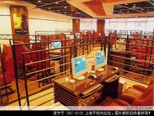 上海最嚣张的网吧~~~~