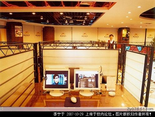 上海最嚣张的网吧~~~~
